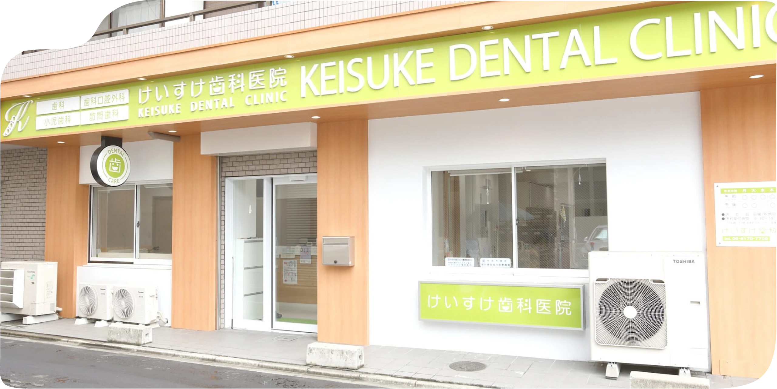 メインヴィジュアル